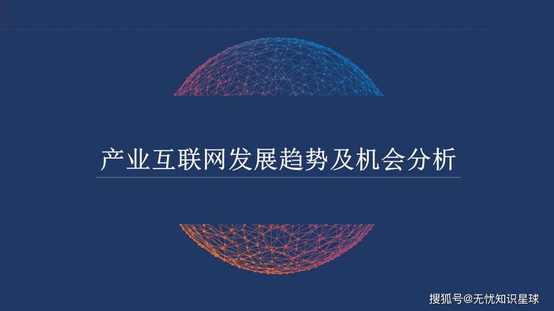 链盛网络